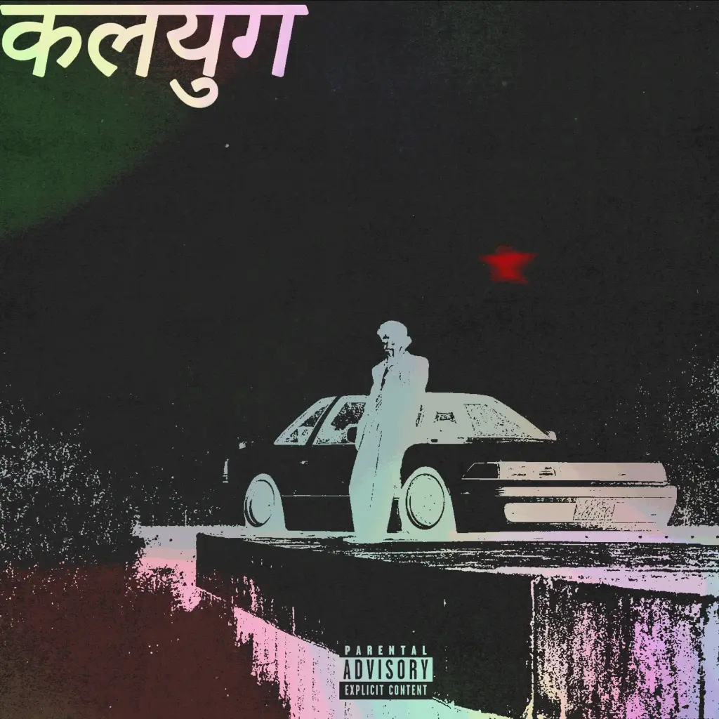 KALYUG MIXTAPE